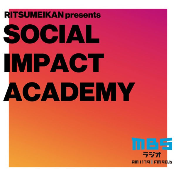 立命館presents Social Impact Academy