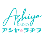 Ashiya Radio