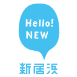 Hello！NEW 新居浜