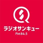 RADIO SANQ FM84.5